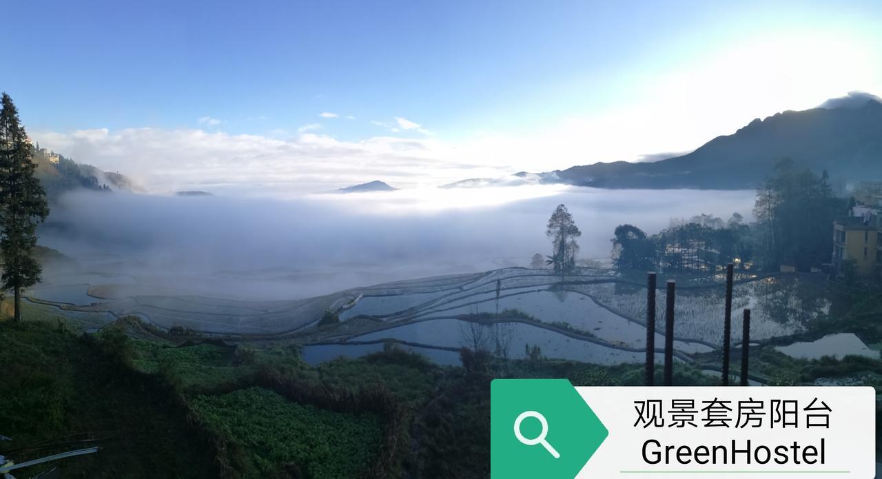 Green Hostel & Sunny Guesthouse Yuanyang  Eksteriør bilde